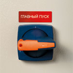 Электрика